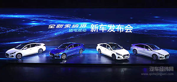 赶上了新能源这趟班车的全新索纳塔能否抢到座位？！