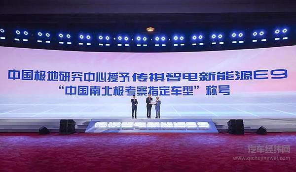 新能源时代 应该有怎样的服务模式？