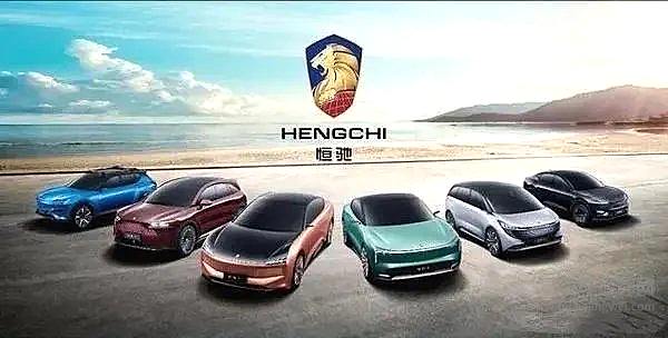 一车未卖的恒大汽车如今要出售股权