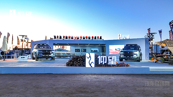 构建的技术护城河 比亚迪仰望的高端之路