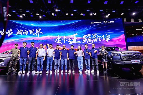 交车、上新两不误 两年20万台的长城炮速度燃爆成都车展