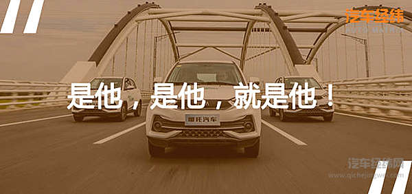 怀胎四年 合众新能源终于生下了“哪吒”！