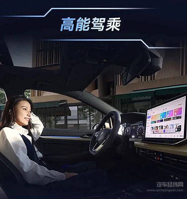 全新高尔夫智潮小钢炮指导价 12.99万元起