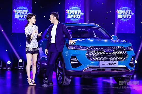 “尼龙”组合在直播现场讲解全新一代瑞虎7