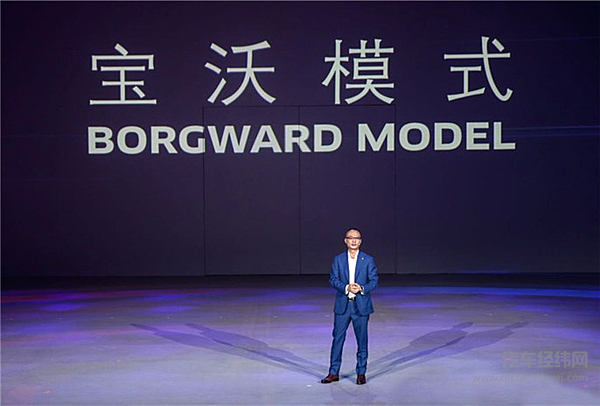 这个“混血”不一样！ 中国资本控股的德国车长什么样？