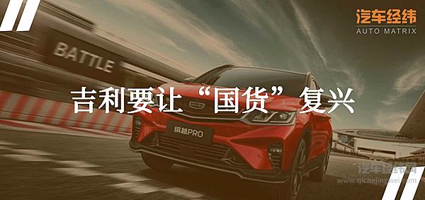 小钢炮升级“大脑” 缤越PRO越来越聪明