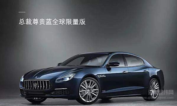 谁不想拥有一台专属玛莎拉蒂？！