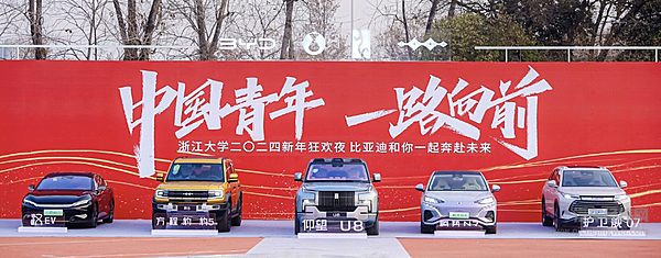 各种高端配置现身 比亚迪进军皮卡领域