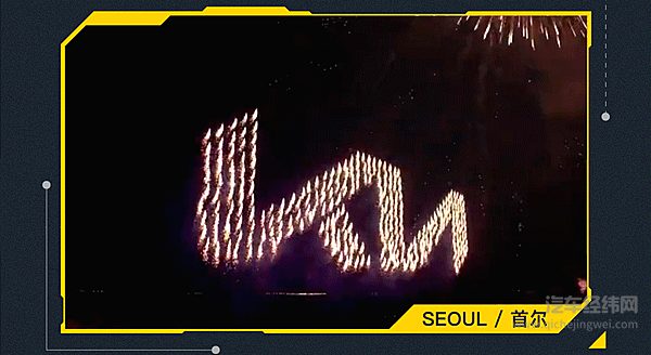 品牌焕新 起亚全新品牌标识全球点亮