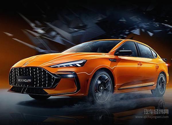 第三代MG6 PRO 强势驾临！全系高能劲享价 9.78-13.38万元