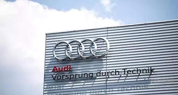 高层集体换血后 奥迪确认将裁员近万人