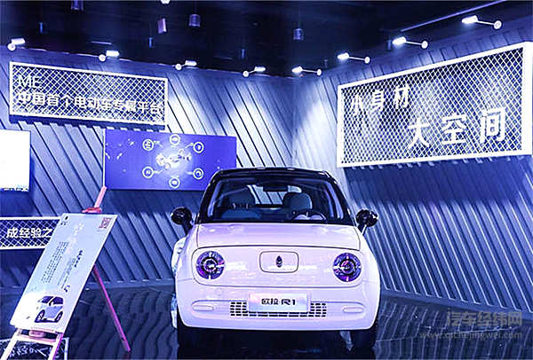 萌物驾到！ 看欧拉R1如何卖的一手好“萌”？！