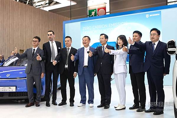 以先锋之姿 开启零碳未来 创维汽车亮相巴黎车展