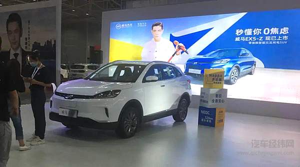 30万的车想下乡被拒 新能源车企抢食农村 大蛋糕 