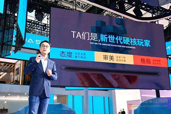 奇瑞汽车营销公司总经理助理高飞诠释人群态度