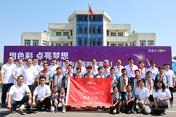 上汽携手韩红基金会向吉林省捐赠30辆医疗巡诊车