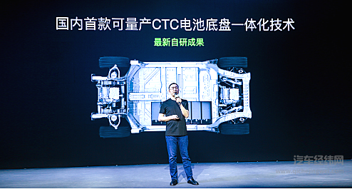 在特斯拉和零跑上应用的CTC技术能有多香？