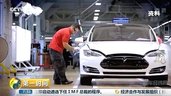员工自曝Model3生产偷工减料 特斯拉回应