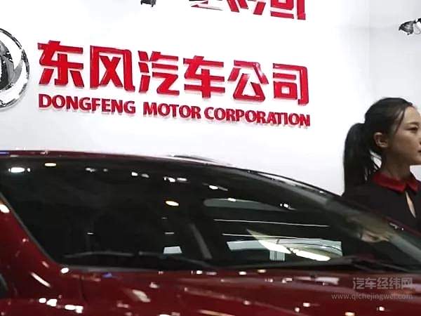 FCA与PSA领证忙 东风不做丈母娘