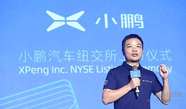 “最富”新造车公司上市 小鹏的机遇与凶险