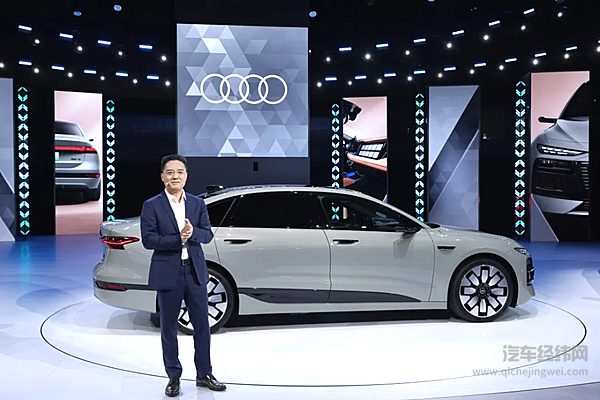 一汽-大众携大众、奥迪品牌开启智能电动与豪华燃油新篇章