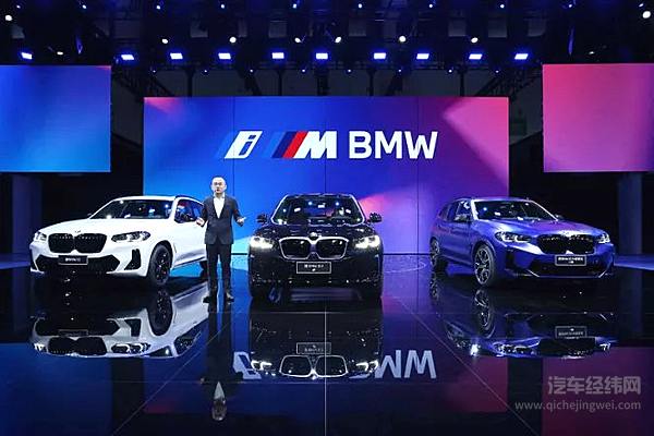 宝马：这届消费者 我爱了