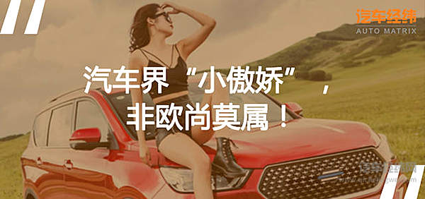 欧尚COS1°展示刷爆朋友圈新技能 官方公开致歉！