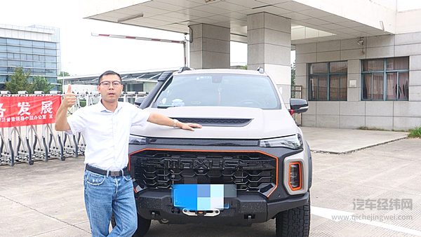 定制独一无二的上汽大通星际·牛魔王 六大亮点强悍开启事业生活新境界