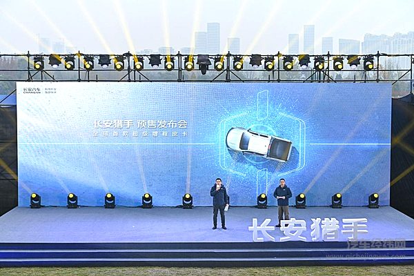 试猎行动火爆 预售价格劲爆 长安猎手频频抢镜表现绝对OK