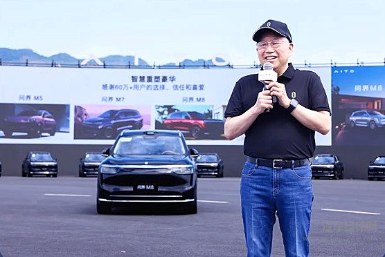 全能车王品质交付 问界M8让家满载幸福 奔赴美好