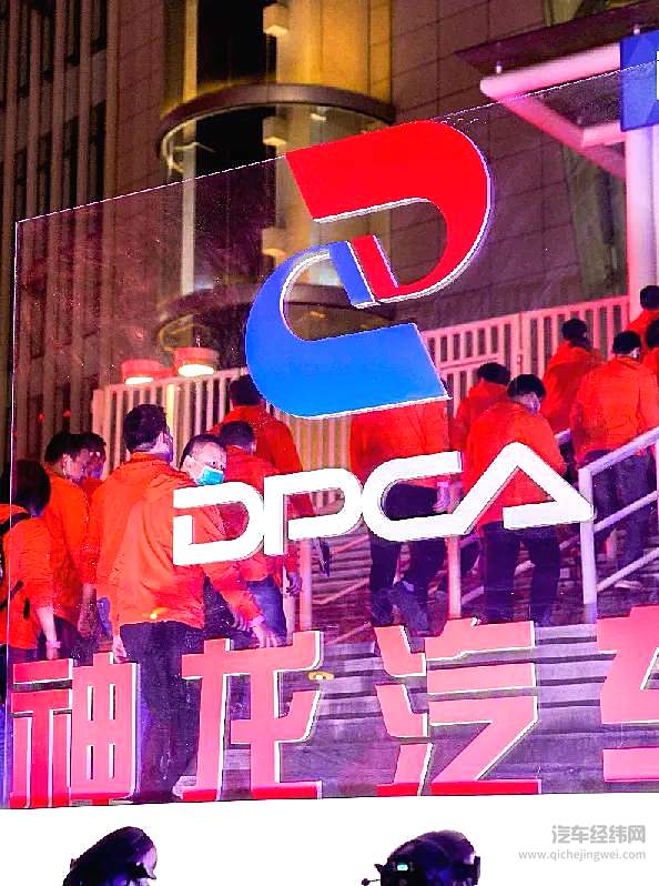 重铸信赖！神龙汽车聚焦客户价值回应市场期待！