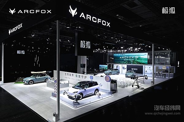 从Hi模式到智选模式 华为极狐合作再升级能够带来怎样的改变？