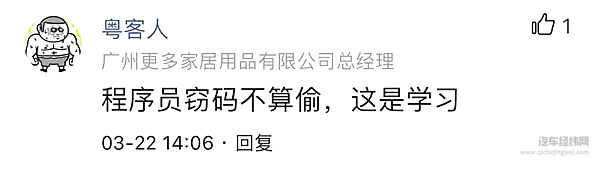 特斯拉起诉小鹏员工，考验网友三观的时候又到了