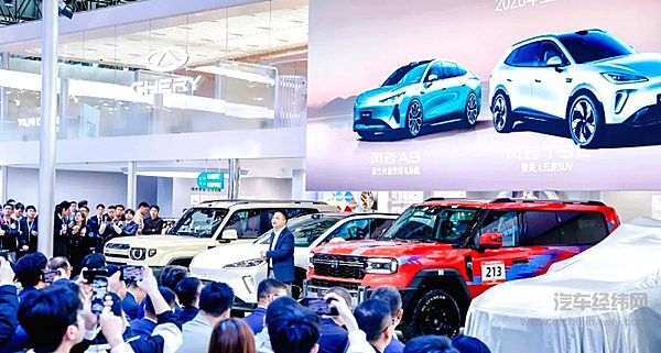 全新QQ3与全新冰淇淋出征2025广州车展 “粤”动智电时尚新风潮