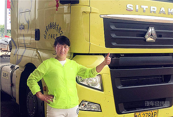 汕德卡C7H540霸气登场 女司机实力出赛苏州