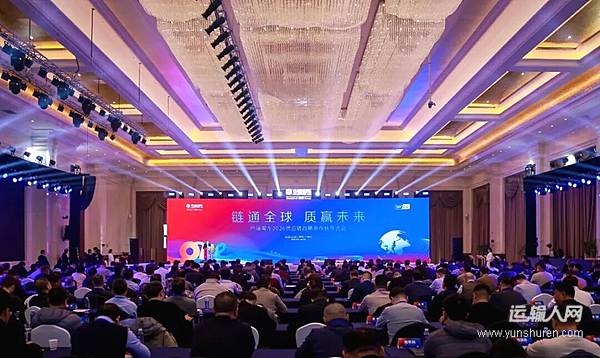 鏈通全球 質(zhì)贏未來！中通客車2026供應(yīng)鏈戰(zhàn)略合作伙伴大會成功召開