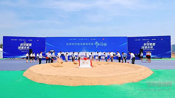 人民日报头版关注！北汽集团加快培育和发展新质生产力