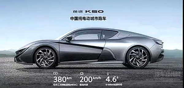 前途K50等4款新车同日上市 精英男/硬汉你将pick哪一款？