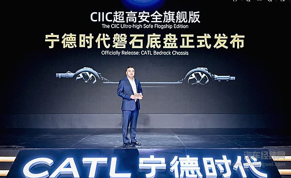 宁德时代磐石底盘发布 滑板底盘前景如何？