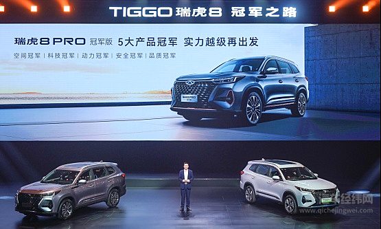 奇瑞汽车股份有限公司总经理助理、用户共创与产品开发管理中心执行总监 洪高明