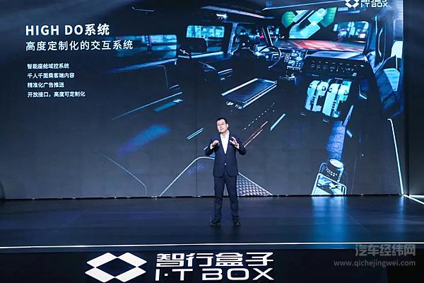 盒子汽车能否撼动滴滴D1的地位？