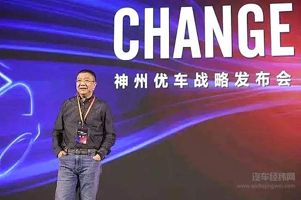 三个“野蛮人”的车圈寒武纪