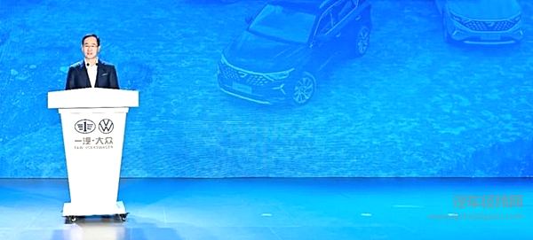 一汽-大众董事、党委书记、总经理潘占福现场致辞