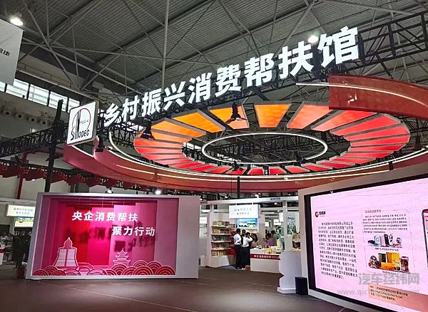 东风汽车帮扶产品参加央企聚力帮扶行动