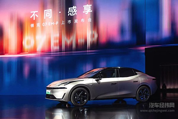 同级别混动车那么多 领克07 EM-P有没有资格成为年轻人的首选车？