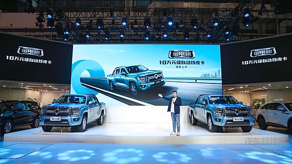 9.78-12.08万元 金刚炮自动挡创富车硬核上市