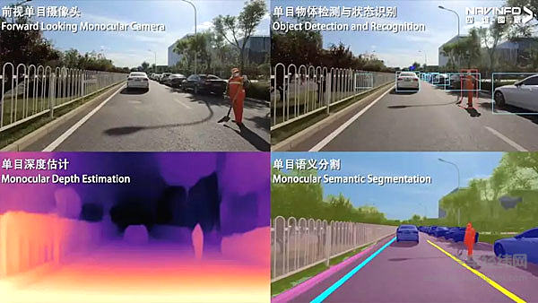 四维图新获批北京市自动驾驶路测T3牌照