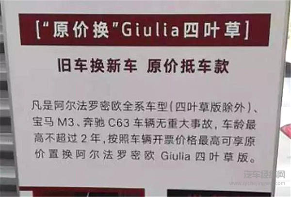 小众汽车品牌中国之殇