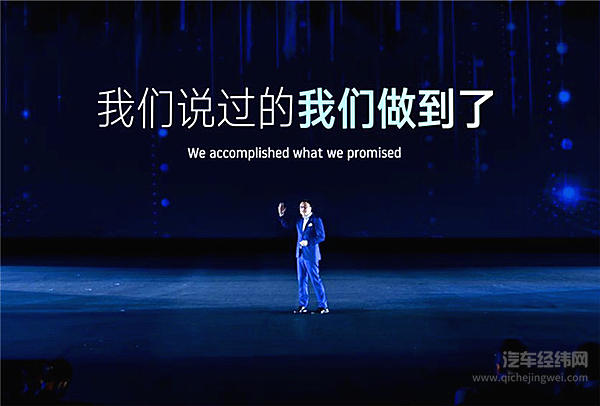 威马EX5交付首批量产车 从0到10000之后开启"十万"征程