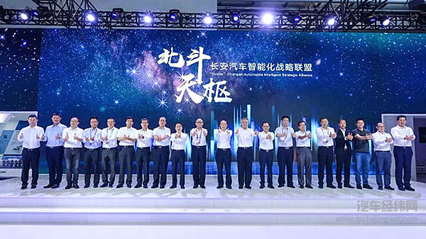 无人驾驶，5G互联网时代，长安让智能化汽车新生态时代提早到来